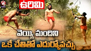 Kalaripayattu - Dangerous URUMI Sword | V6 Life