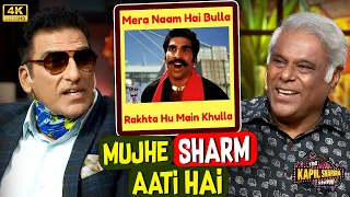 मेरा नाम है बुल्ला रखता हूं मुंह खुला | The Kapil Sharma Show| Comedy Show| Comedy Clip|
