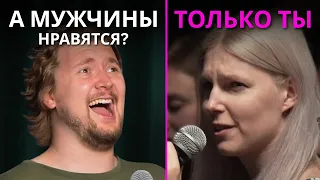 Трансдевушка закошмарила комика | Два Лоха