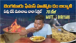 BANGALORE🐐 HOSKOTE AKSHAY DUM BIRIYANI 🍗 NOW IN TIRUPATI 😇FULL🧑‍🍳 MAKING PROCESS#MUTTON BIRYANI #VY