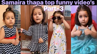 Samaira Thapa top funny video’s part-3 || Nepali cute girl.#samairathapa