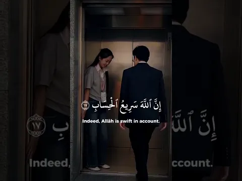 هل تحب القرءان 📖؟ اشترك وكن معنا دائما ♥️♥️