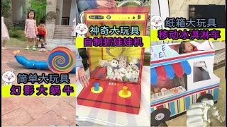 一口气看完喵小呜的盒子热门手工视频TOP20！这些奇思妙想的创意，也太好玩了吧！