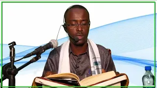 متن الغاية والتقريب (1) || Sheikh Muqtaar Janaale