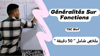 Généralités Sur Les Fonctions :  Tronc Commun Sciences international (BIOF) ملخص شامل