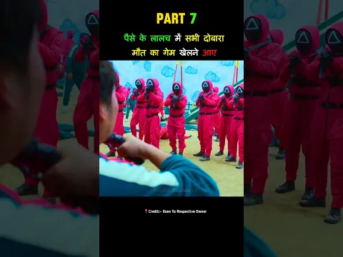 Out of greed for money, everyone came back to play the game of death #ytshort #squidgame