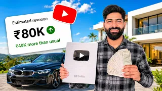 YouTube First Payment Kaise Milti Hai? 💸