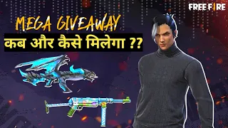 FREE DRACO AK 🔥, BUNNY MP40 & BLACK TSHIRT MEGA GIVEAWAY कब और कैसे मिलेगा ? 🤔 Garena Free Fire