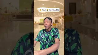 قصة الشاب عزوز وصاحب الورشة 😭