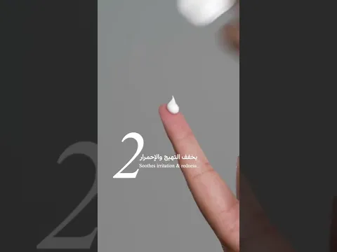 الفوائد "الحقيقية" لكريم Cicaplast ☁️ مين بحبه؟ #عناية_بالبشرة
