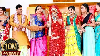 #Video | का लेके अइलS समधी | विवाह गारी गीत 2023 | Antra Singh Priyanka, Sanjay Mishra Premi