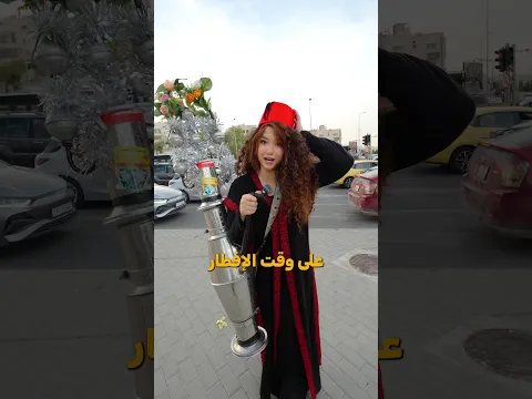 بعت تمر هندي عالإشارة!