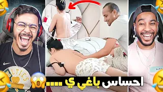 دنيا حيدات سوت..يمات 😱. لا صافي هادشي خرج على السيطرة 😤