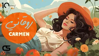 Carmen Soliman - Rawa2any | Official Visualiser | كارمن سليمان - روقاني
