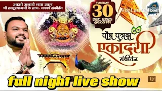 Jai shree shyam 🙏 