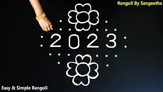 New Year Muggulu kolam design 2023 🌷 10X2 dots Rangoli 🌷 Beautiful Big Rangoli Kolam for New year