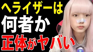 【独り言】銀の盾届いたしぼっち女子の自己紹介【おひとり様女子・学生YouTuber・おひとり様 雑談 独身 ニート