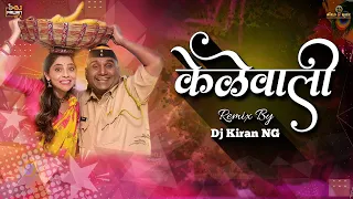 Kelewali (Pandu Remix) - DJ Kiran NG With Dj Pawan Vfx In International Music Festival Video