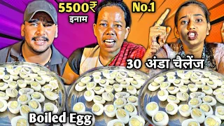 10 अंडा 1 मिनट में खाओ 5500₹ Cash ले जाओ 😳 | 30 Boiled Egg Eating Challenge | Asmr Food Challenge 🥚🐓