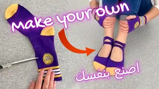 أفضل الأشياء للقيام بها#حيل#مدرسة#اصنع_بنفسك#أفكار