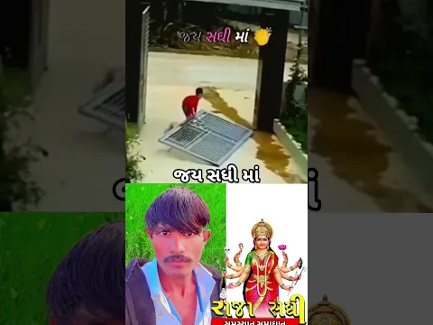 રાજા સધી નું સ્ટેટસ ટ્રેનિંગ સોંગ વિડિયો ‼️ ગુજરાતી ટેટસ