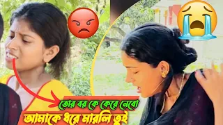 😡😰মারামারি prank || ভীষণ মার খেলাম😰 #bangladesh