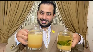مشروب حارق كوب واحد قبل النوم ينسف دهون الكرش والبطن السفليه ويضاعف معدل الحرق| ح 12