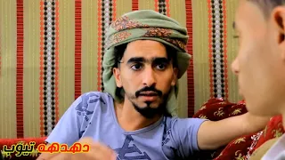 اضحك || حال اليمني لما يتزوج ثنتين 😂🤪 2022