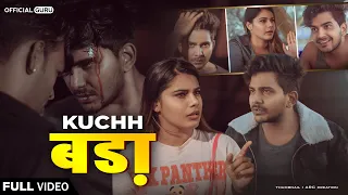Kuch Bada | Ep. 01 | Guru & Muskan | Official Guru