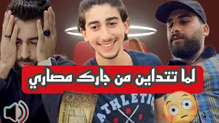 أشياء تساعدك على خسارة الجميع 😲 (اشترك بقناتي وشوف فيديوهاتي) #سامر_جفال #اكسبلور