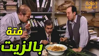 الوزير أجا تفتيش فجأة عليهم 😂شو هادا عاملين المديرية مطعم بس بل اخر...