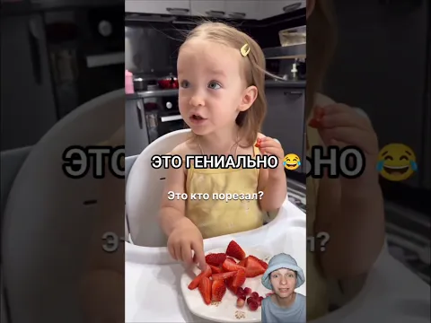 ЭТО ГЕНИАЛЬНО! 😂