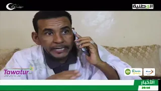 يوميات شيخ الدشرة رمضان 2022- الحلقة 16 | قناة الوطنية