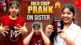 Jolo Chip Prank On Sister 😂 | Revenge Prank | ఇంత Serious అయితది అనుకోలేదు 😂 #prank #viral