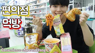 🔥편의점 먹방🔥 포켓몬빵부터 매점 햄버거까지❤️ 로제불닭 샌드위치 삼각김밥 치킨 Korean Convenience Store food MUKBANG