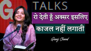 RO DETI HU AKSAR / GOONJ CHAND / POETRY  / GTALKS