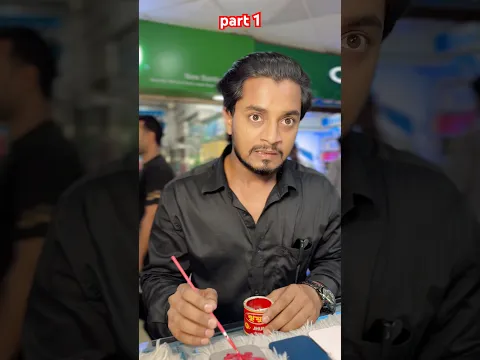 i phone রং মারলো কেন 😳 #jk_shanto #comedyshorts #comedy