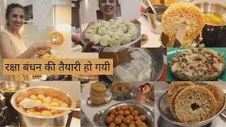 Raksha Bandhan Prep Done  ||एक बार मेरे तरीके से बनाएं घेवर और मीठी बाटी मेवा वाली Festival Recipes