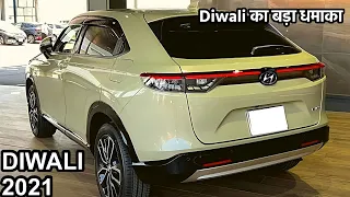 4 लाख में इतना कुछ 💥 Upcoming Small SUV Next Month 2021 | Upcoming Cars