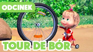 💥 Nowy odcinek 2024 💥 Masza i Niedźwiedź 🐻👧 🚴 Tour de Bór 🏁 (Odcinek 85)