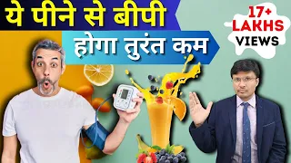Best Drinks for High Blood Pressure: Top 2 Choices