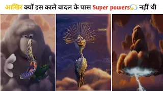 क्यों सभी काले बादल को पसंद नहीं करते थे😭 | Full part 1 and 2 #viral #story