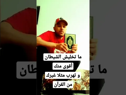 أرجوك 🙏🙏فقط اسمع كلام ربنا