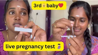 3rd pregnancy test result 🥹 46 நாள் ஆயிருச்சு 😔 #durgagandhi