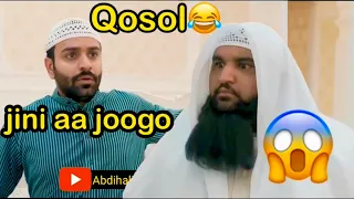 Qosol😁 || shiiqow jini aa Guriga jogo || Abdihaliim Ali