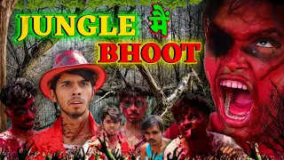 Jungle मैं Bhoot - Official Video | TEAM BHL