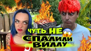 УГАРНАЯ ВЕЧЕРИНКА ЧАСТЬ 3😂 Мятная Фанта Стрим