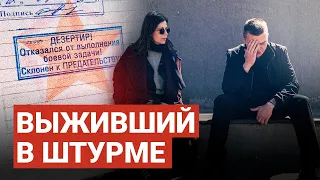 «Я здесь заживо гнию»: дезертир — о мясных штурмах, уб*йствах сослуживецв и побеге