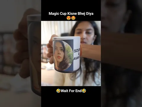 Magic Cup Kisne Bhej Diya 😍 #shorts #youtubeshorts