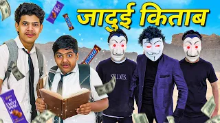 Motu ko meli magical book